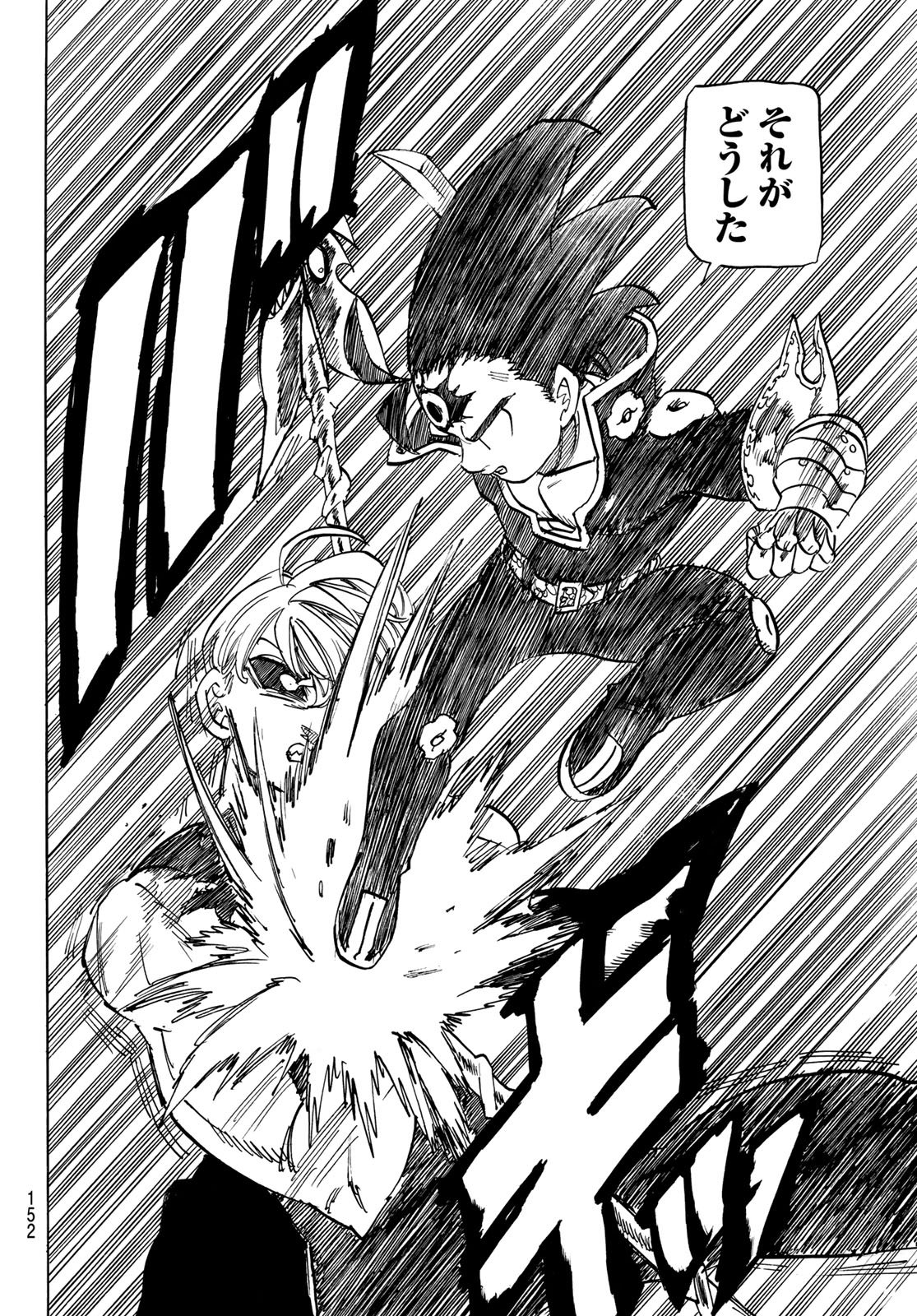 黙示録の四騎士 Chap 256 - Next Chap 257