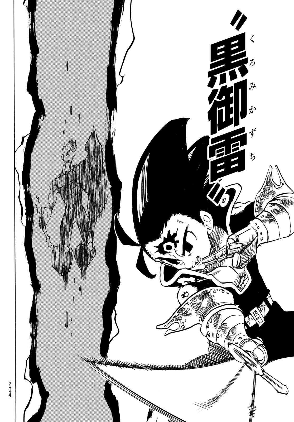 黙示録の四騎士 Chap 257 - Next Chap 258