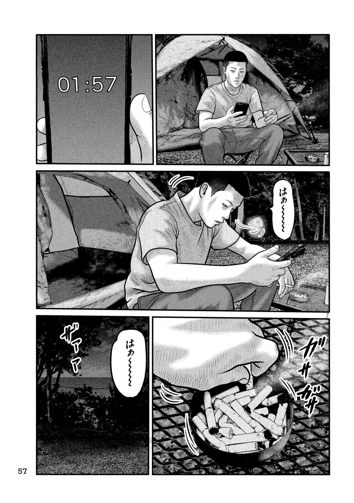 The Fable: The third secret Chap 59 - Next Chap 60