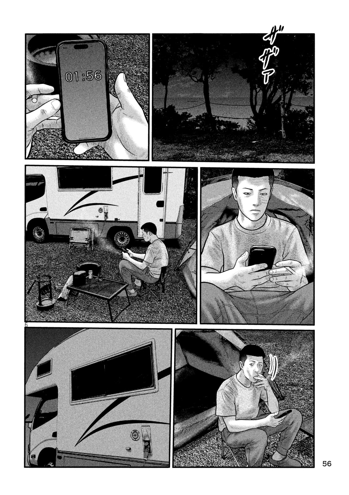 The Fable: The third secret Chap 59 - Next Chap 60