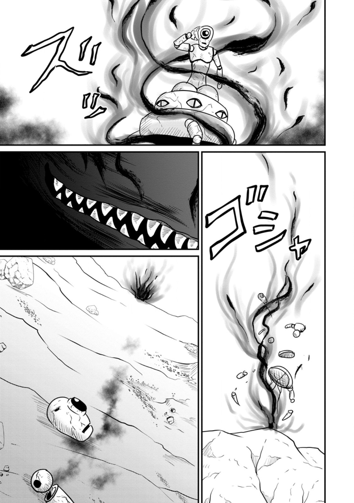 Ossan Teihen Chiyu-shi to Manasume no Henkyou Life Chap 85.1 - Next Chap 86.1