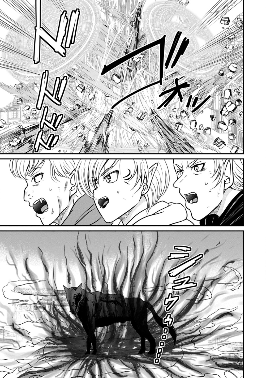 Ossan Teihen Chiyu-shi to Manasume no Henkyou Life Chap 85.2 - Next Chap 86.2