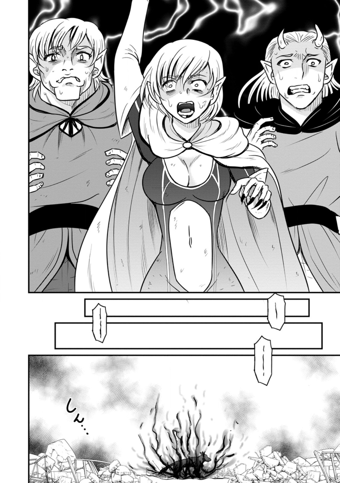 Ossan Teihen Chiyu-shi to Manasume no Henkyou Life Chap 85.2 - Next Chap 86.2