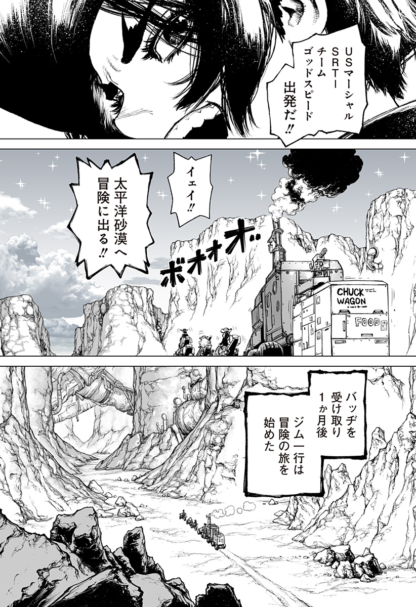 The Marshal King Chap 34 - Next Chap 35