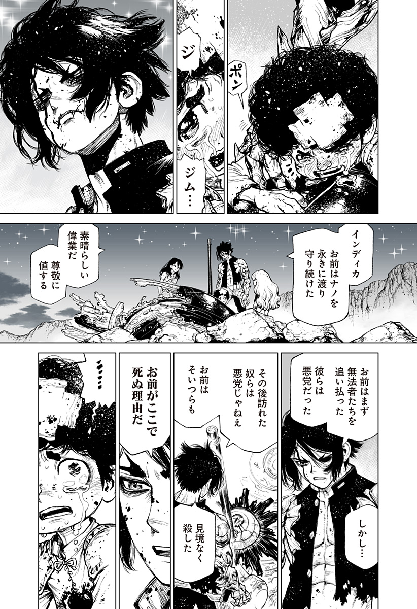 The Marshal King Chap 34 - Next Chap 35
