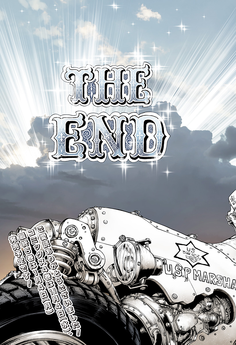 The Marshal King Chap 34 - Next Chap 35