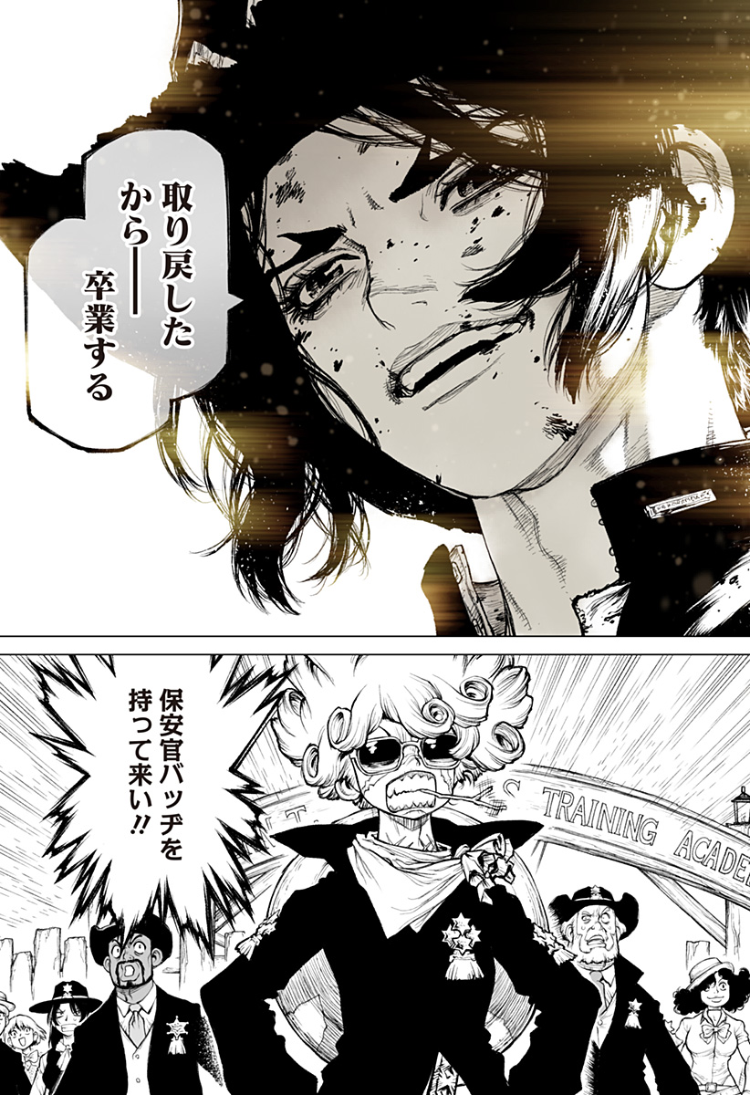 The Marshal King Chap 34 - Next Chap 35