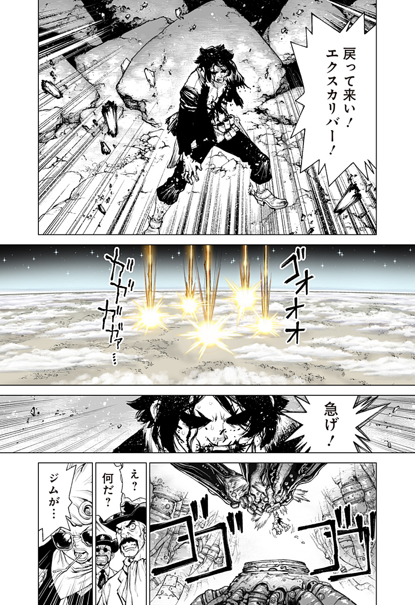The Marshal King Chap 32 - Next Chap 33