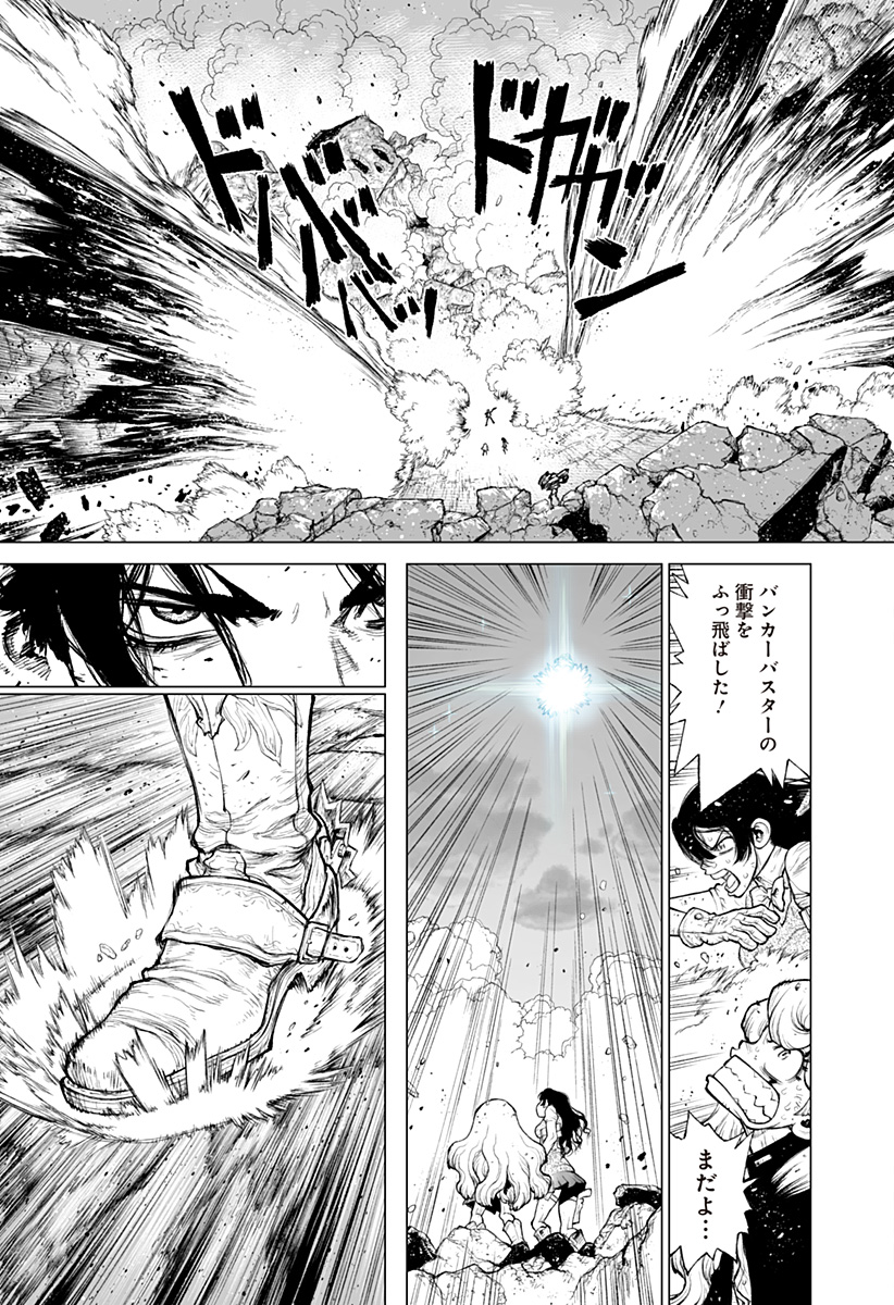 The Marshal King Chap 32 - Next Chap 33