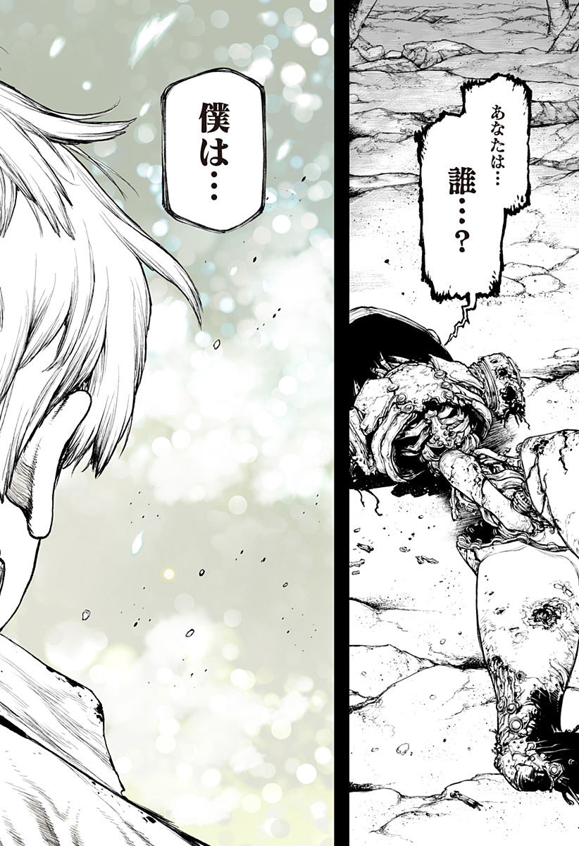 The Marshal King Chap 33 - Next Chap 34