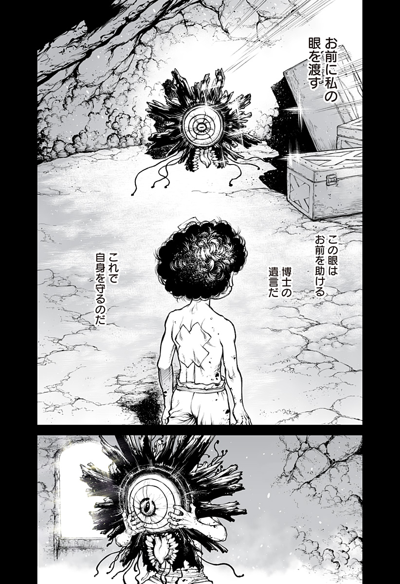 The Marshal King Chap 33 - Next Chap 34