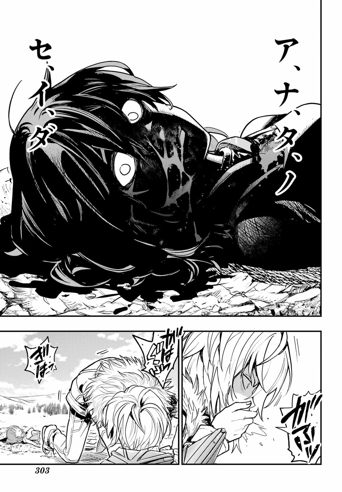 とある魔術のインデックス Chap 220 - Next Chap 221