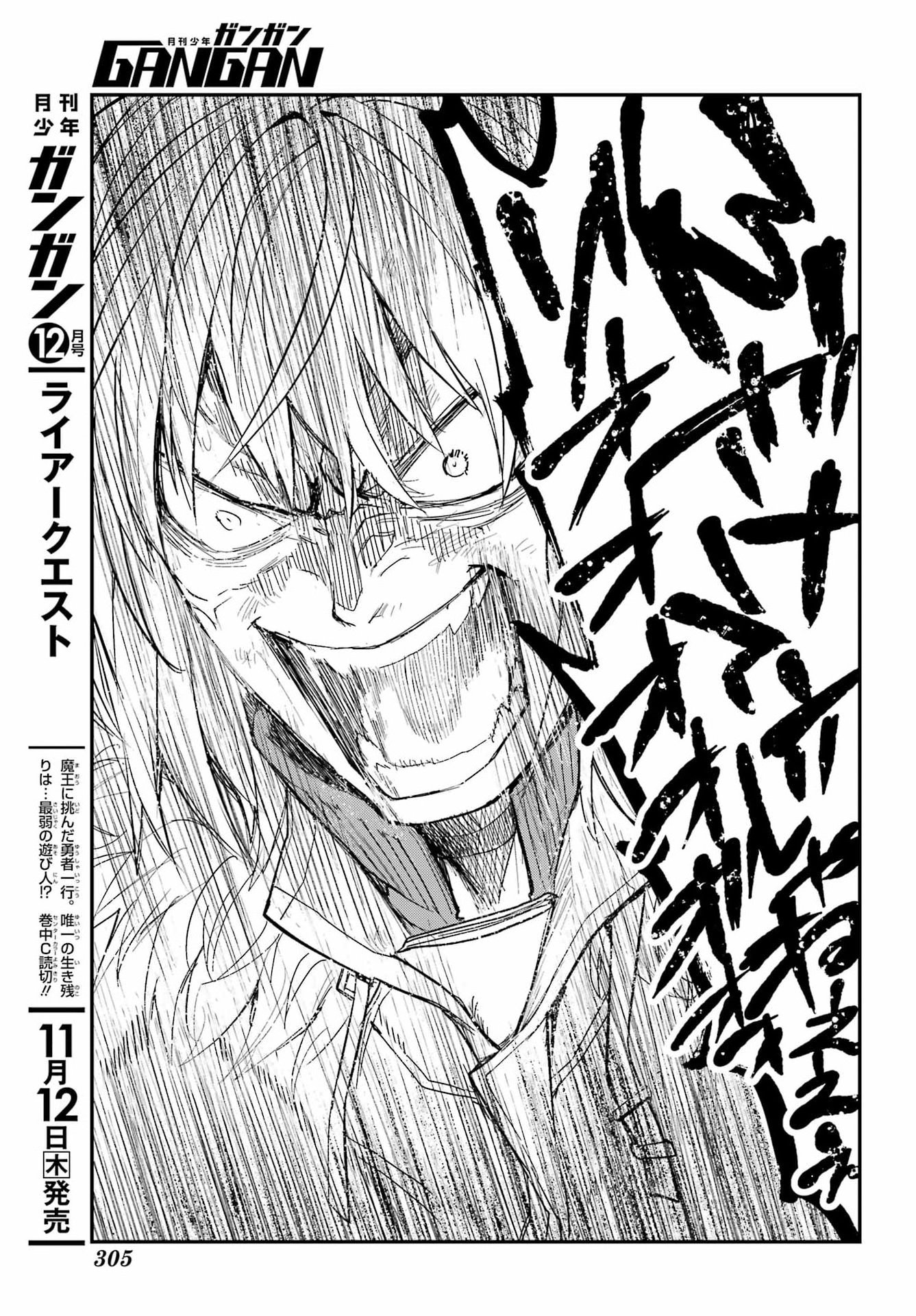 とある魔術のインデックス Chap 220 - Next Chap 221