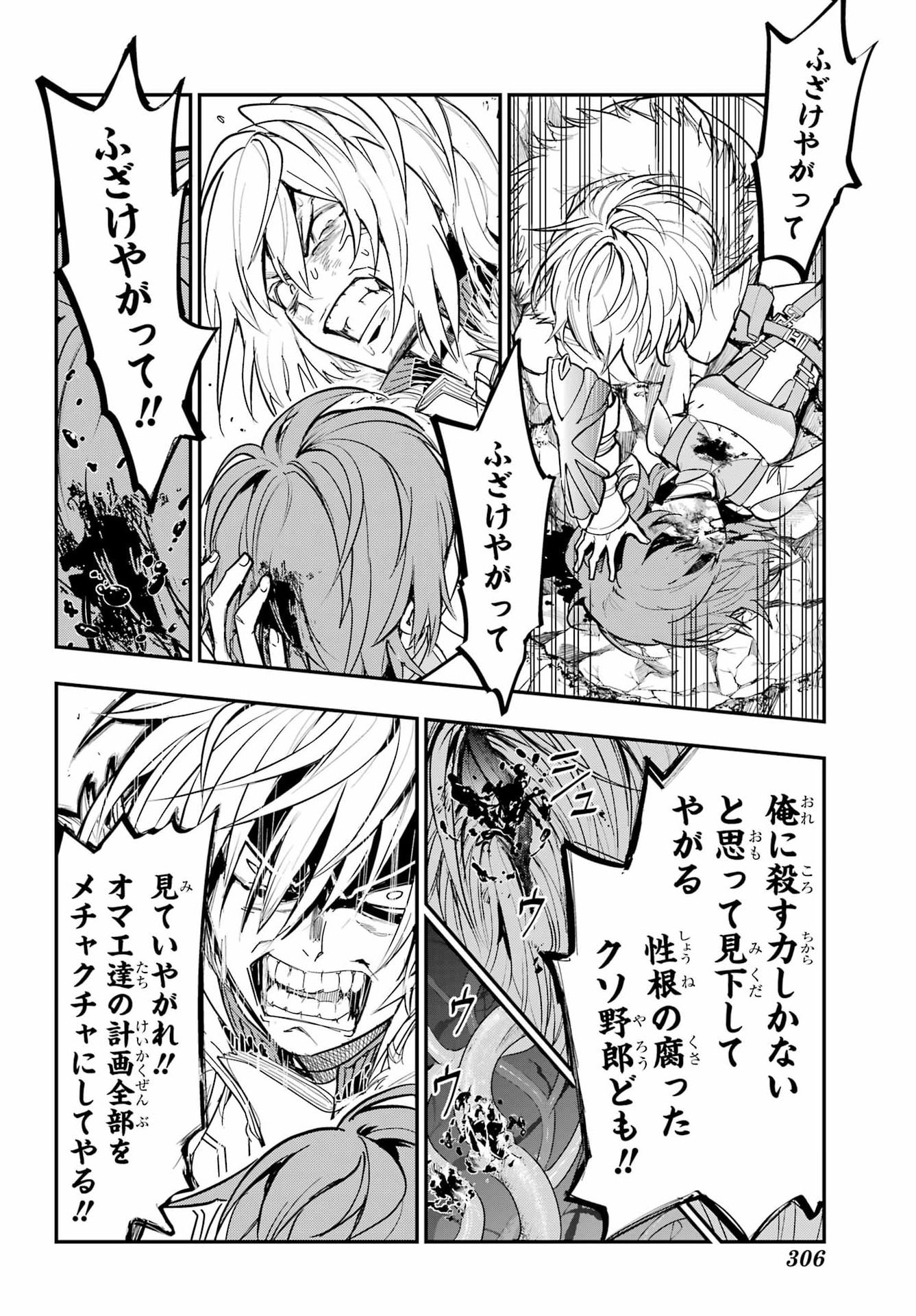 とある魔術のインデックス Chap 220 - Next Chap 221
