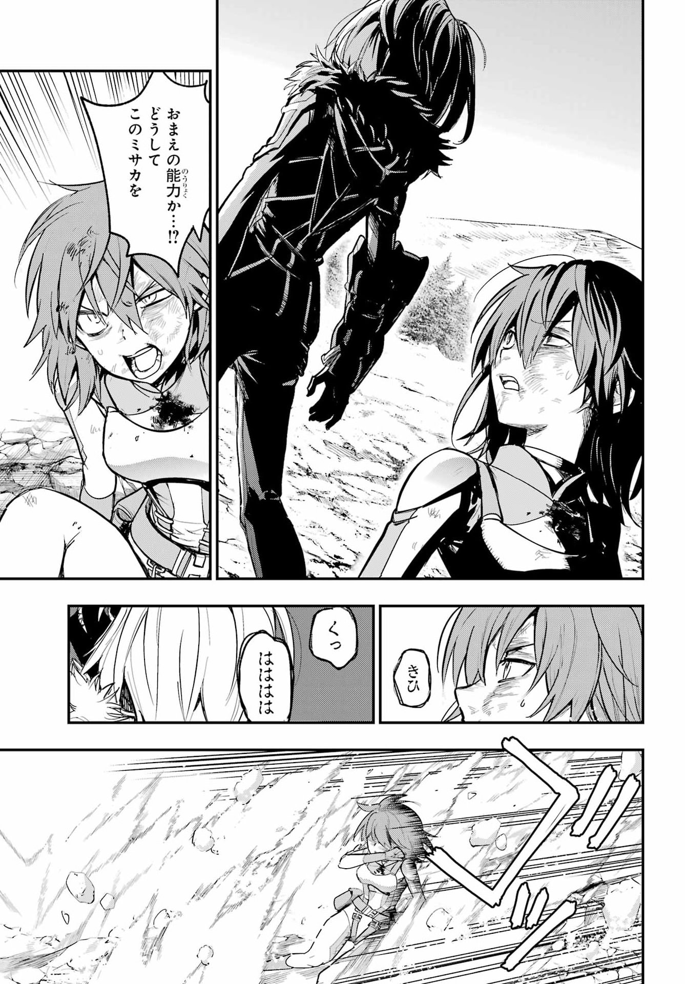 とある魔術のインデックス Chap 220 - Next Chap 221
