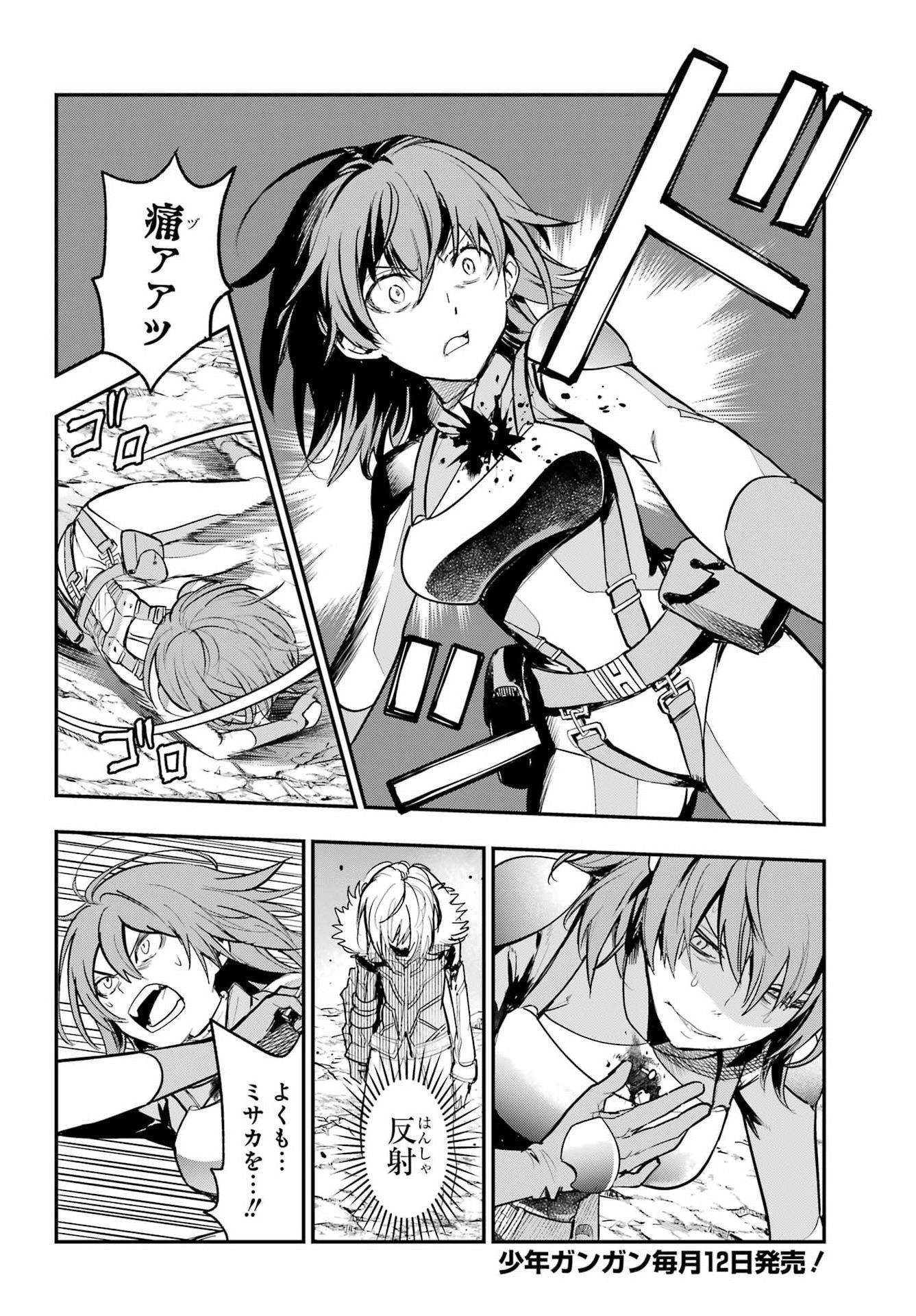 とある魔術のインデックス Chap 220 - Next Chap 221