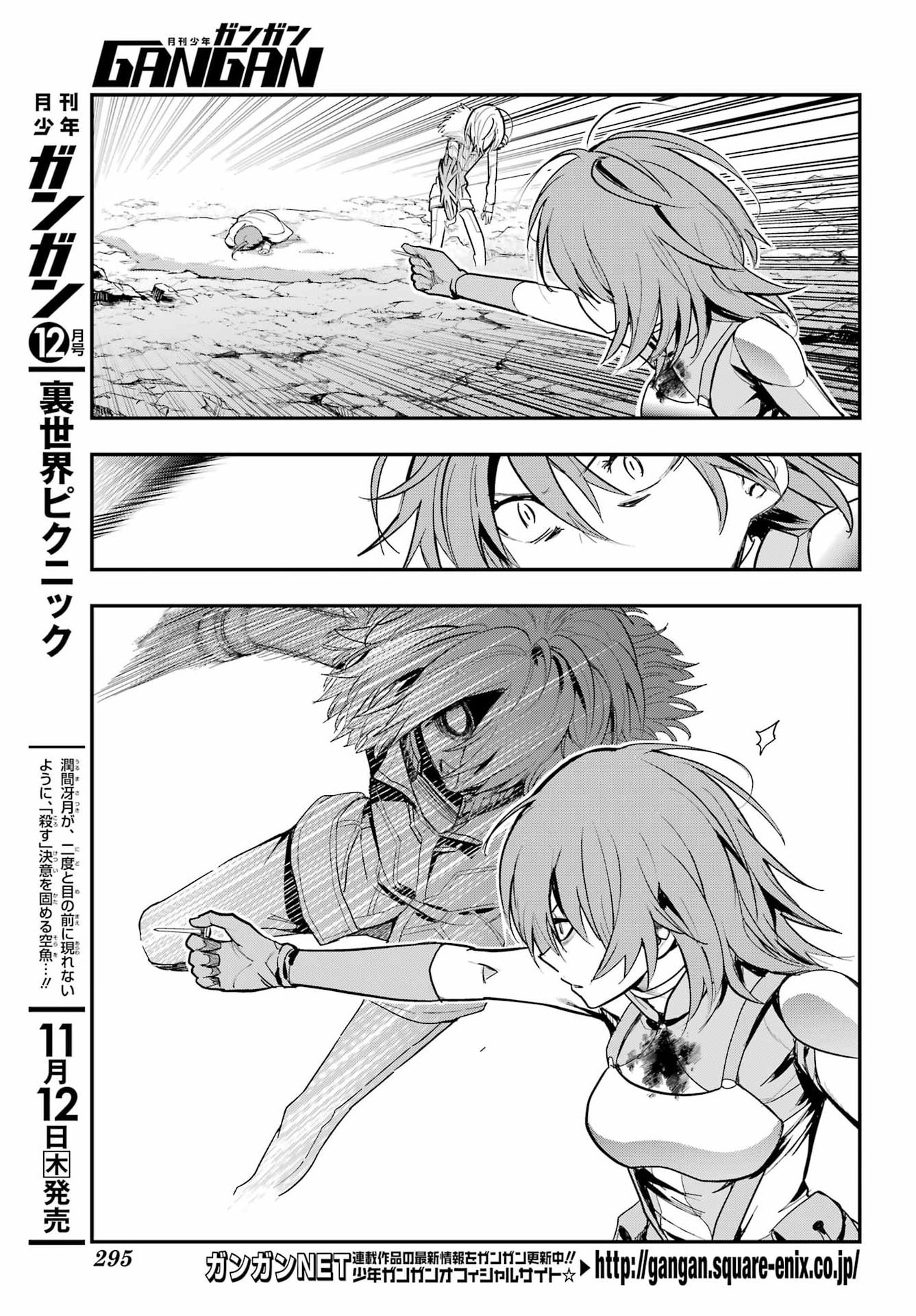とある魔術のインデックス Chap 220 - Next Chap 221