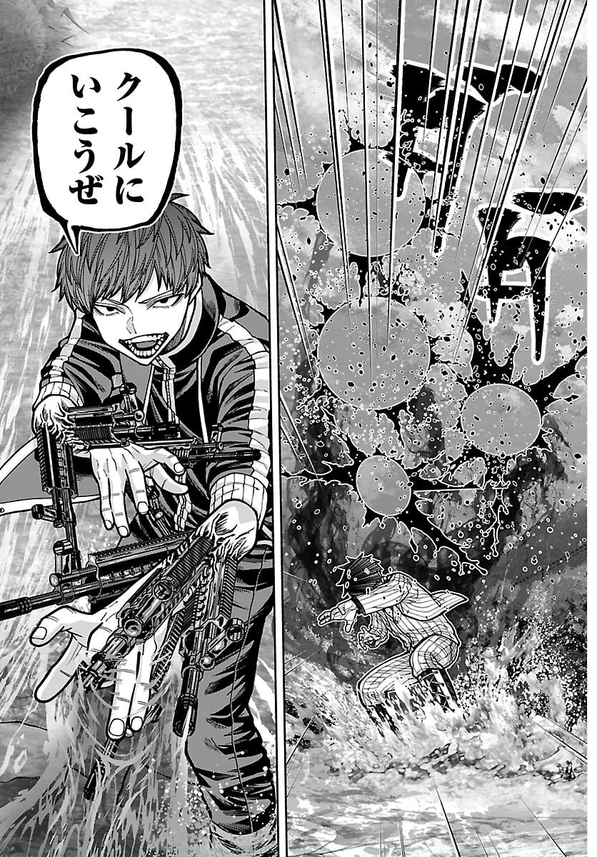 桃源暗鬼 Chap 288 - Next Chap 289