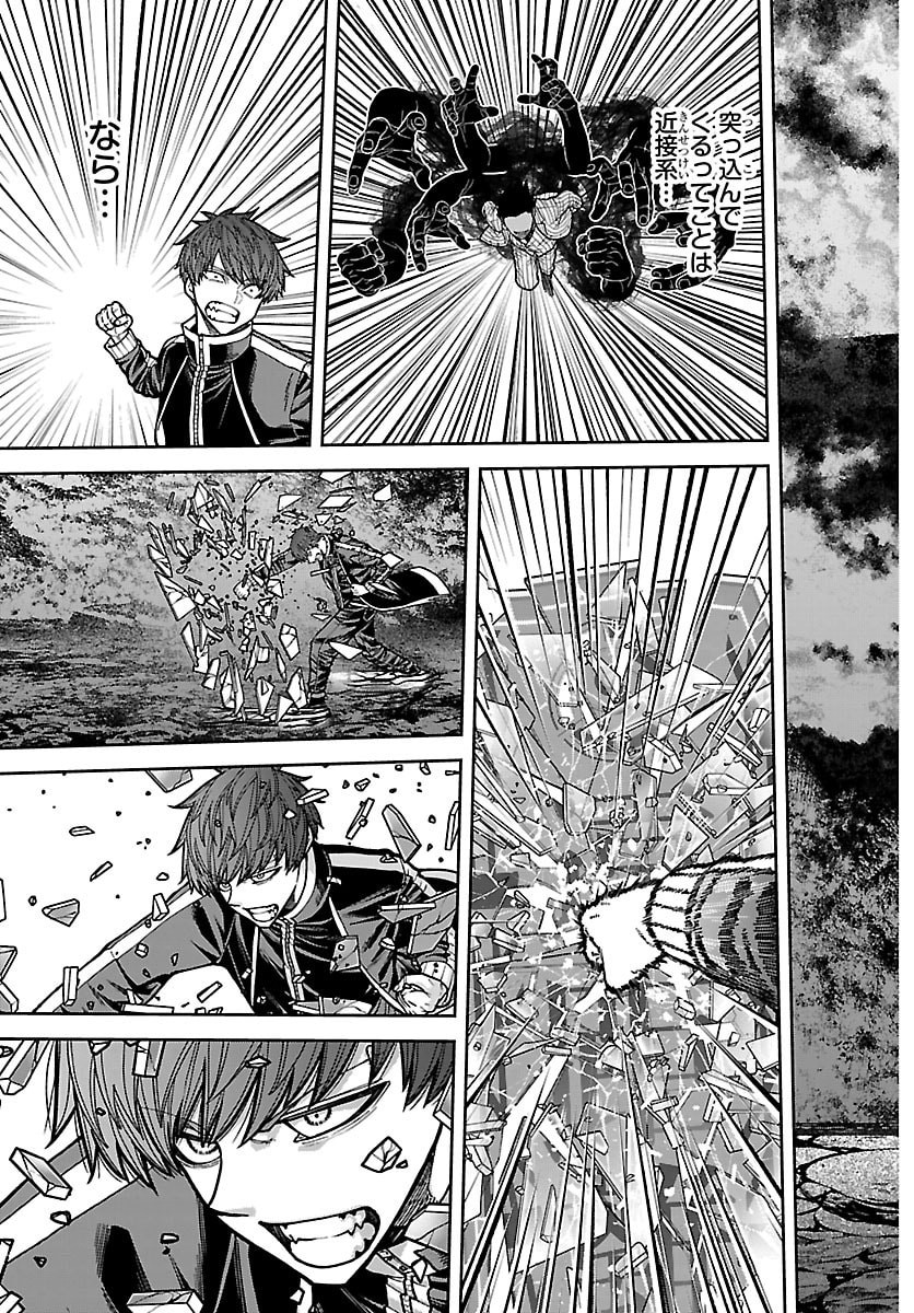 桃源暗鬼 Chap 288 - Next Chap 289