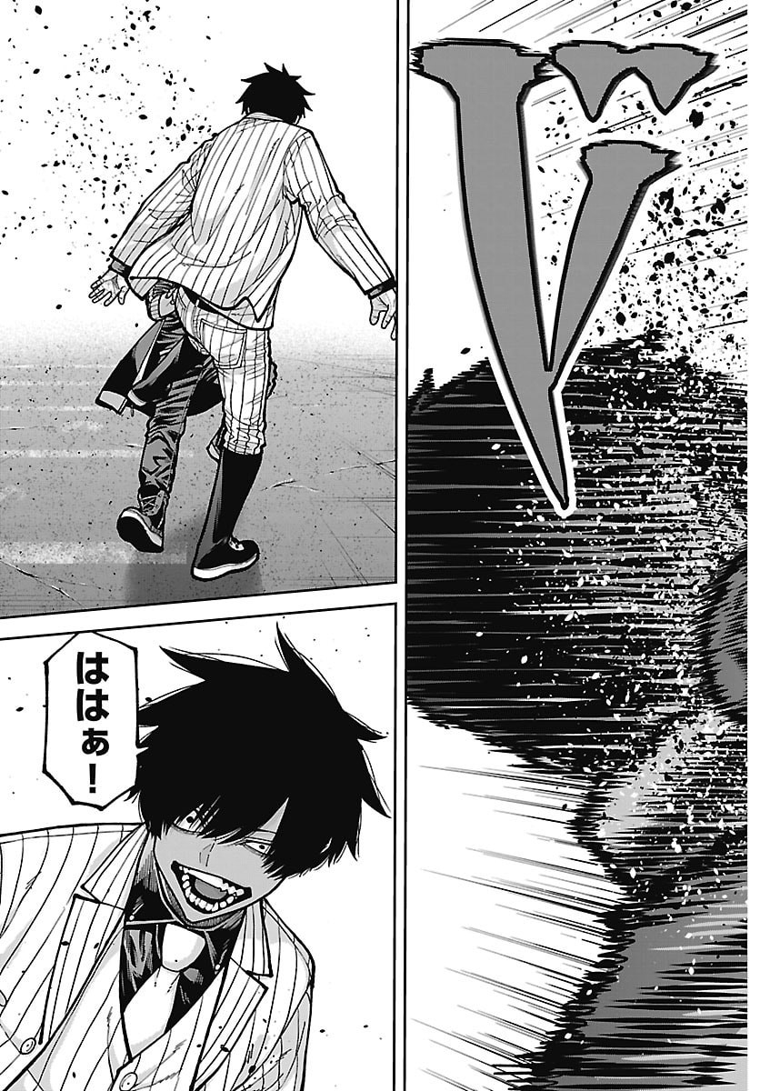 桃源暗鬼 Chap 289 - Next Chap 290