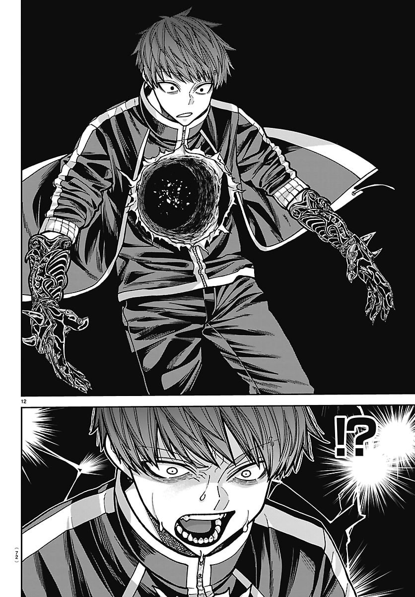 桃源暗鬼 Chap 289 - Next Chap 290