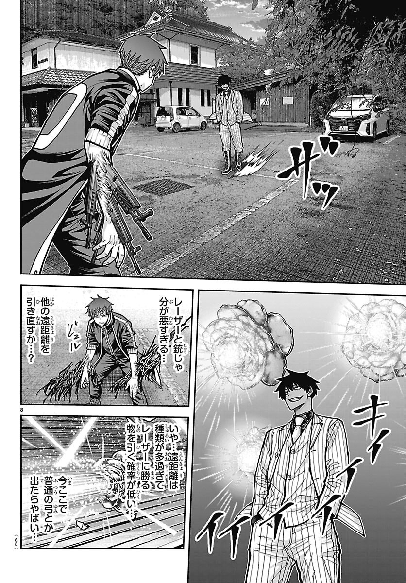 桃源暗鬼 Chap 289 - Next Chap 290