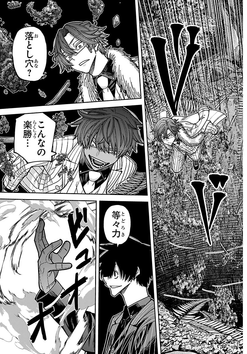 桃源暗鬼 Chap 287 - Next Chap 288