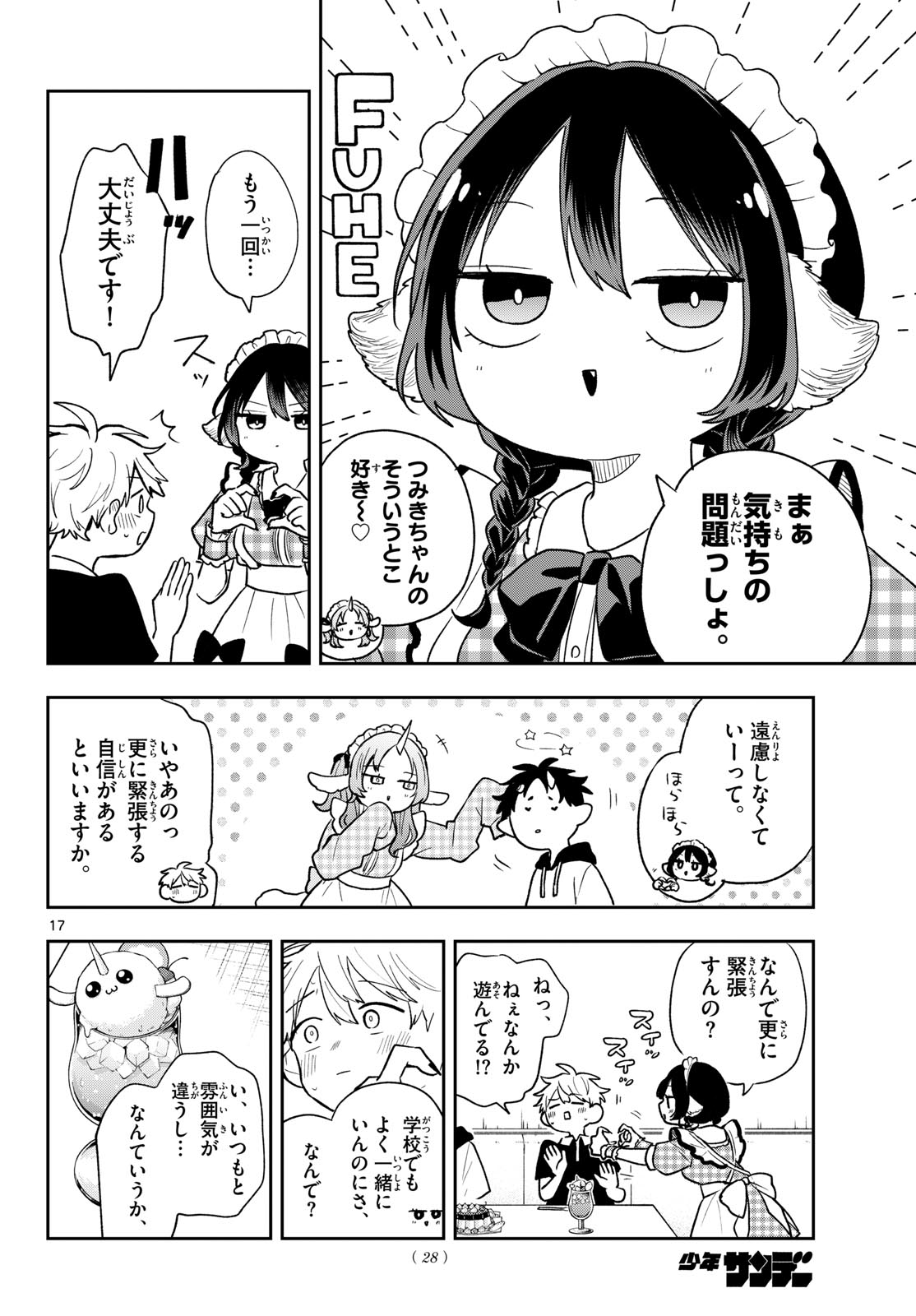 Ogami Tsumiki to Kinichijou. Chap 118 - Next Chap 119