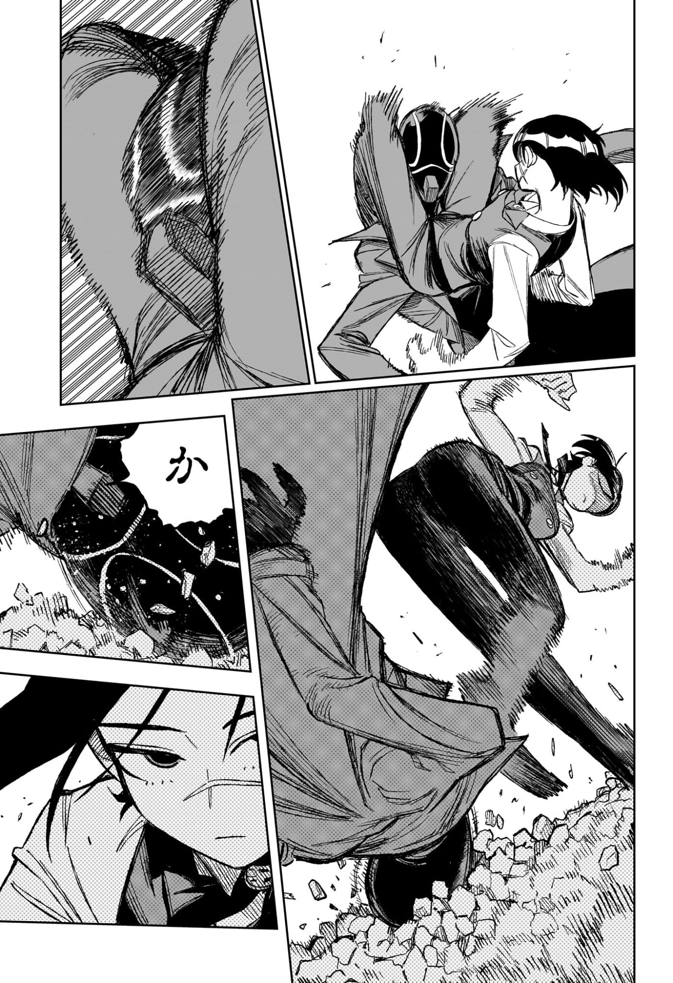 Under Doctor Chap 34 - Next Chap 35
