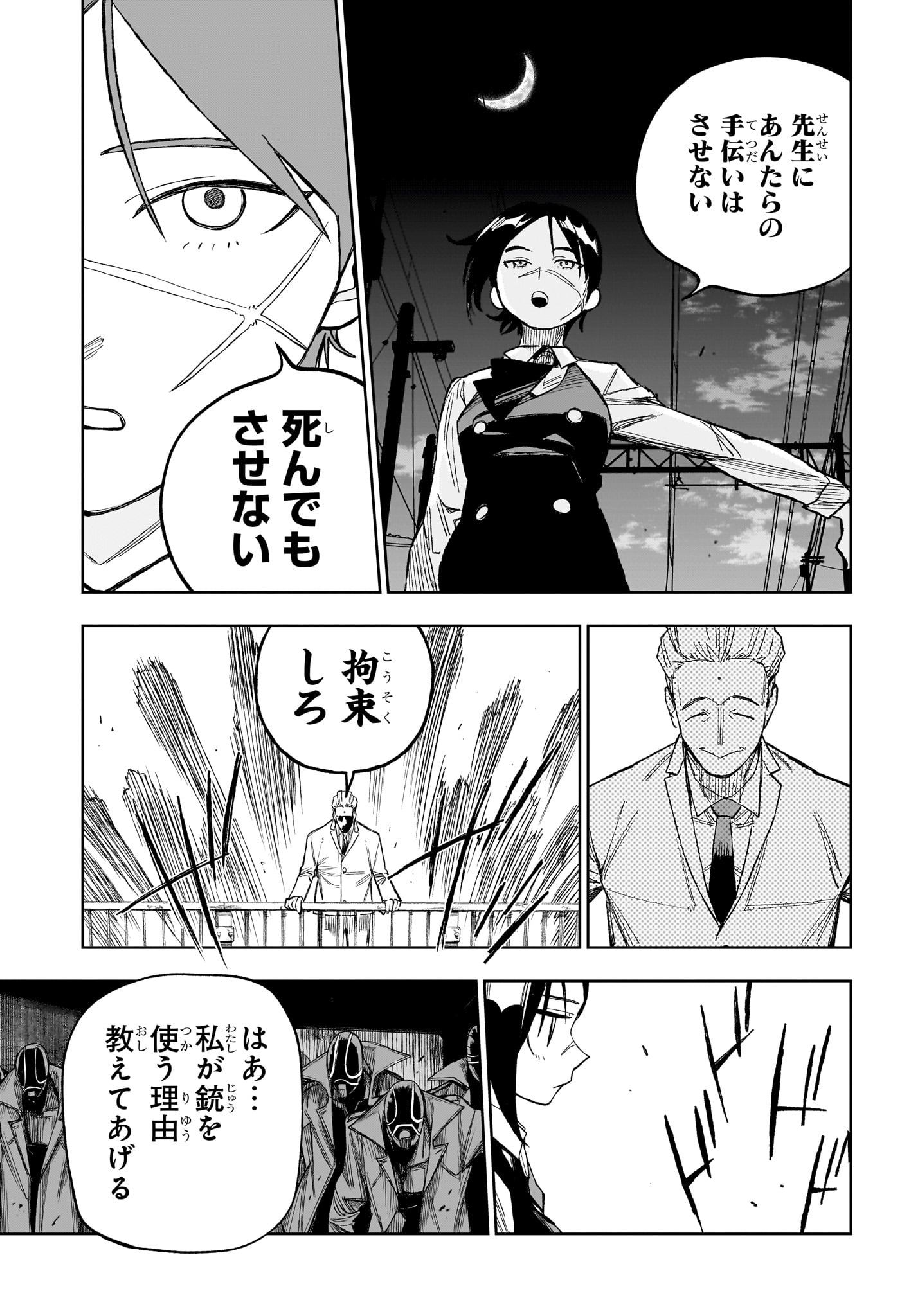Under Doctor Chap 34 - Next Chap 35
