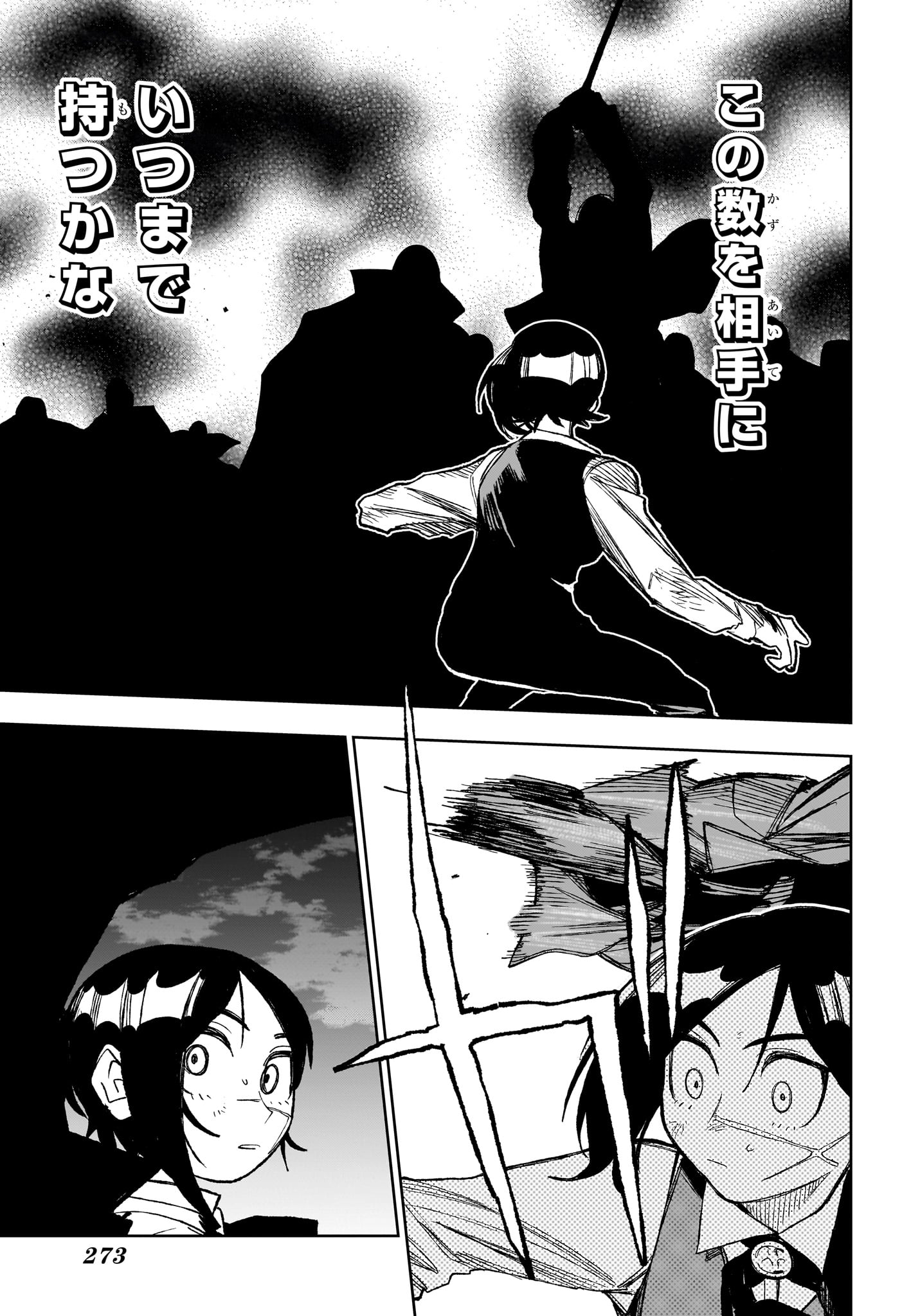 Under Doctor Chap 34 - Next Chap 35