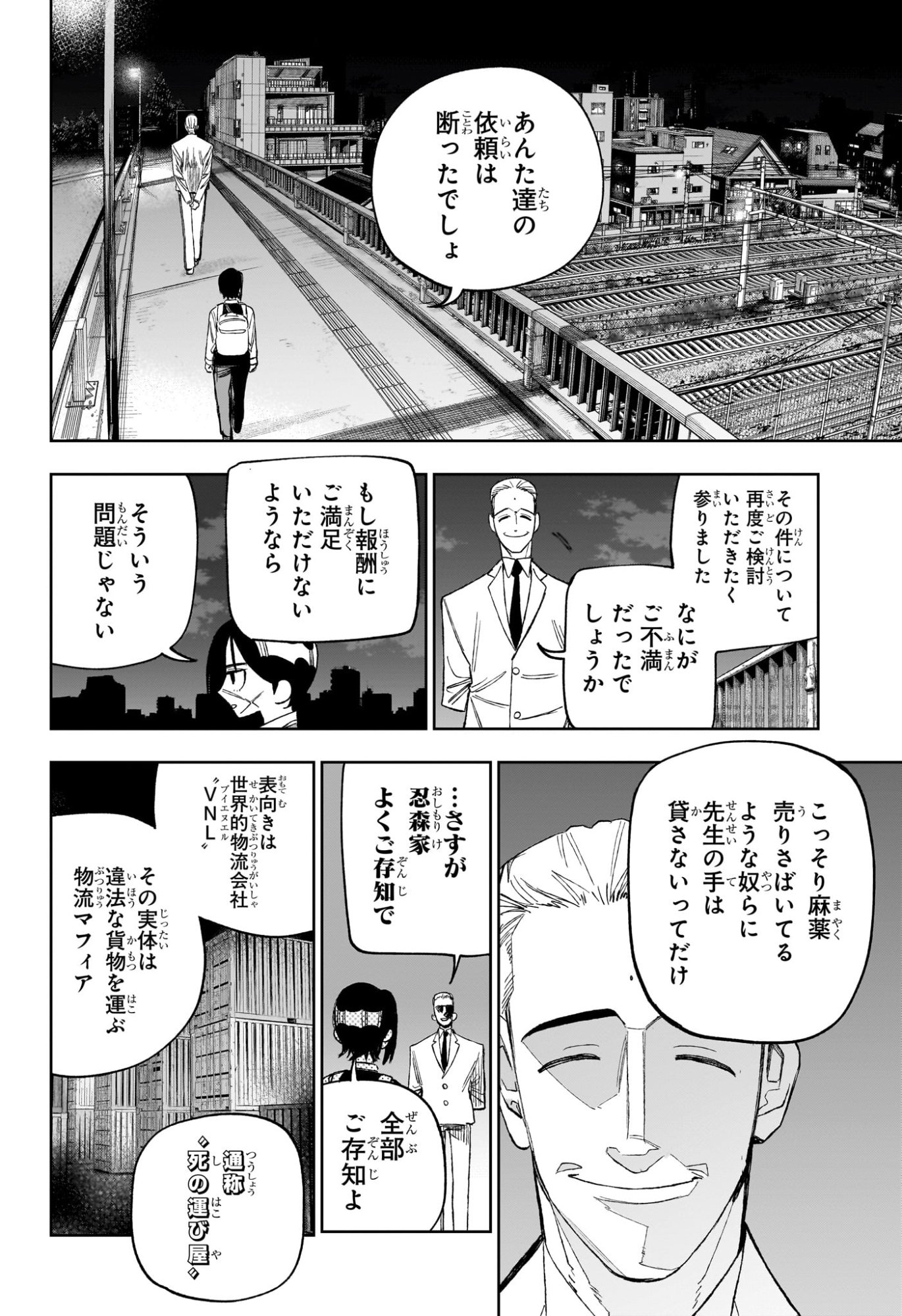 Under Doctor Chap 34 - Next Chap 35