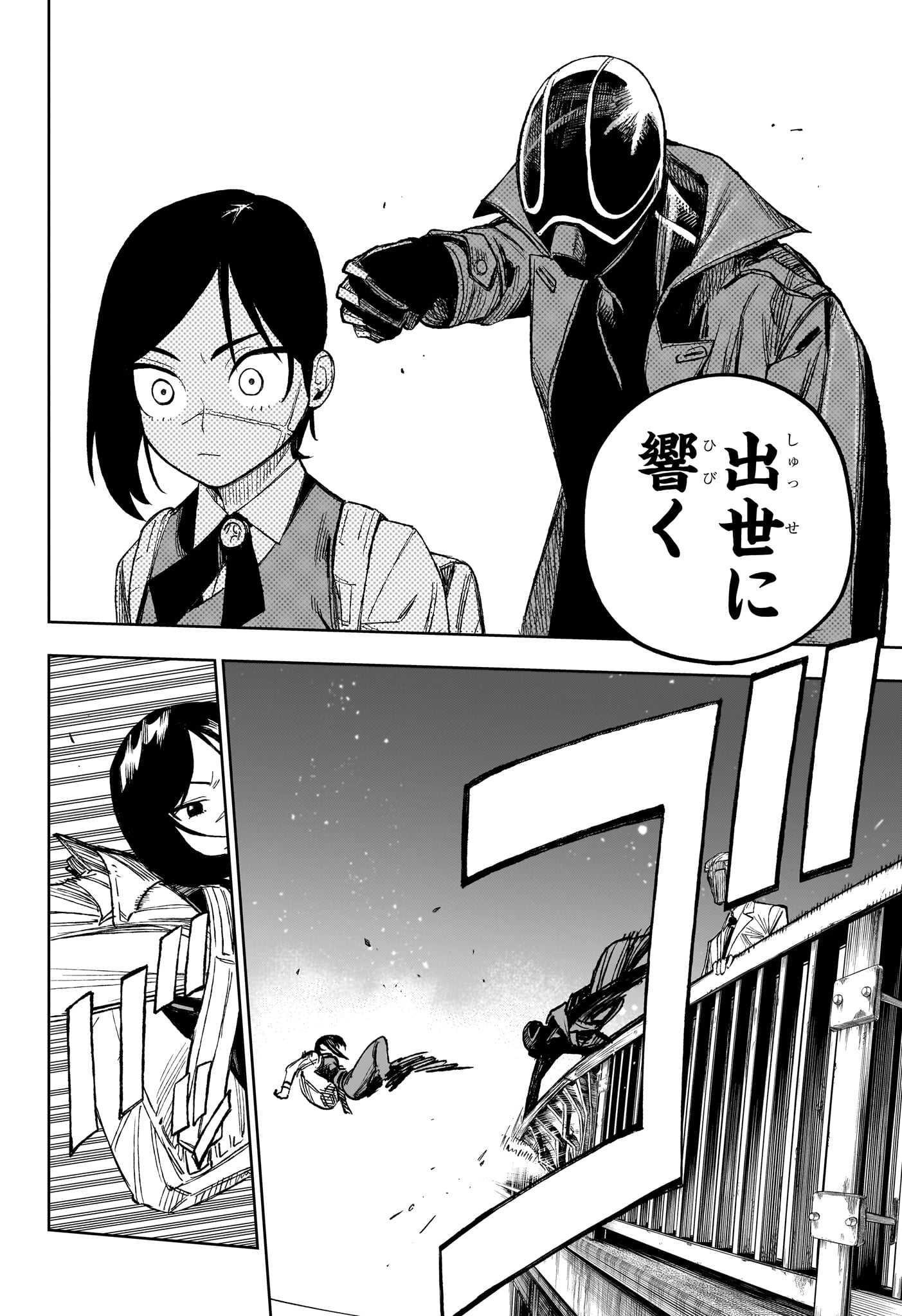 Under Doctor Chap 34 - Next Chap 35