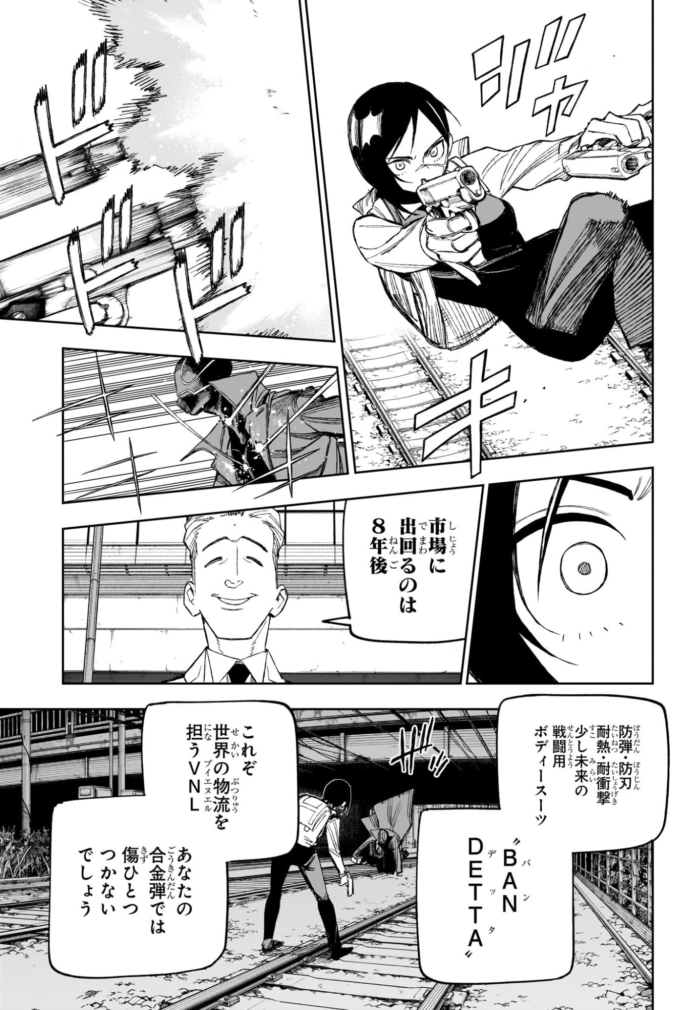 Under Doctor Chap 34 - Next Chap 35