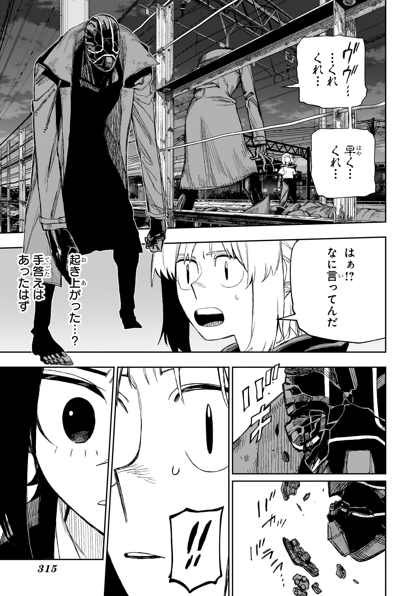 Under Doctor Chap 35 - Next Chap 36