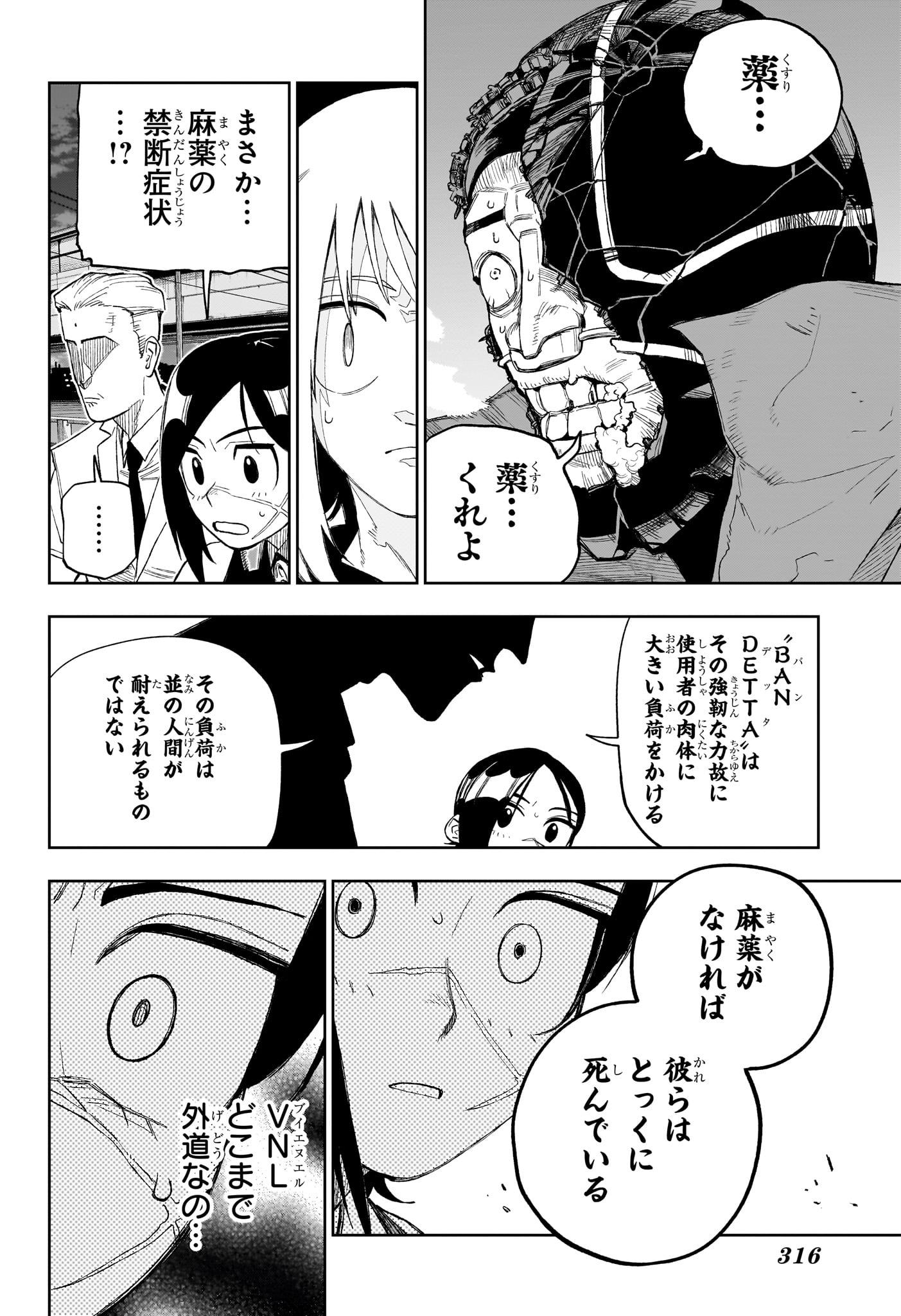 Under Doctor Chap 35 - Next Chap 36
