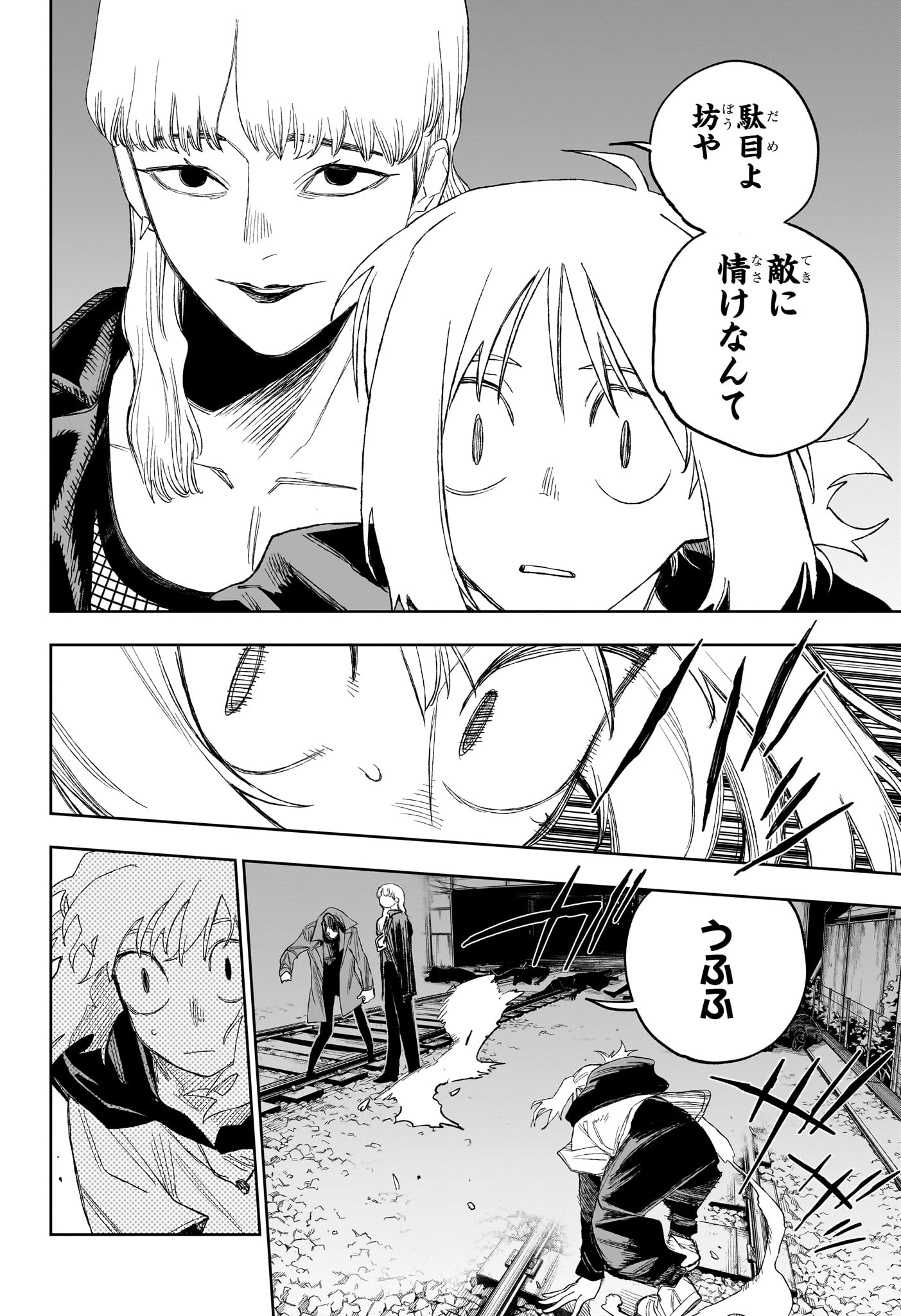 Under Doctor Chap 35 - Next Chap 36