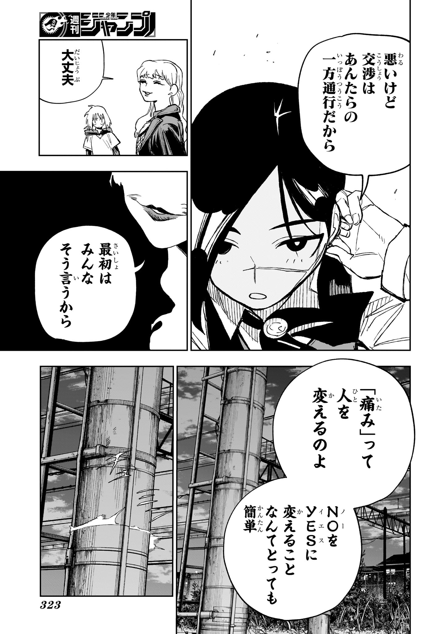 Under Doctor Chap 35 - Next Chap 36