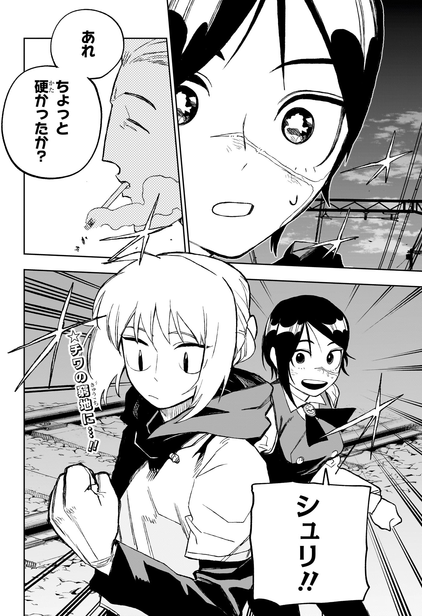 Under Doctor Chap 35 - Next Chap 36