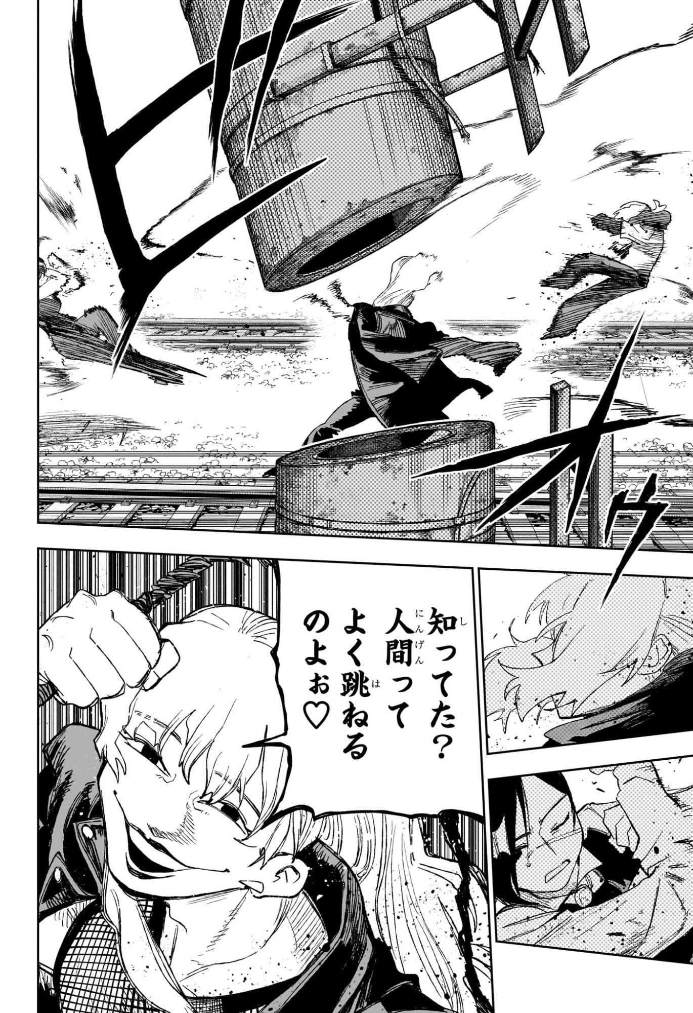 Under Doctor Chap 35 - Next Chap 36