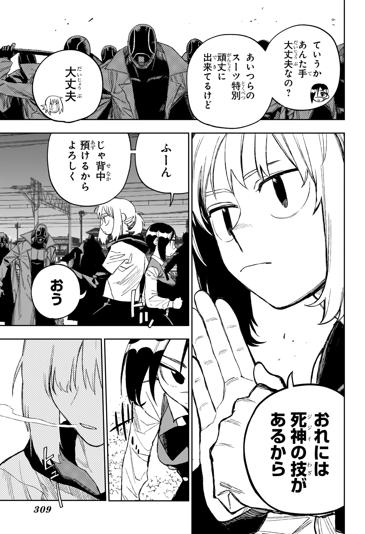 Under Doctor Chap 35 - Next Chap 36