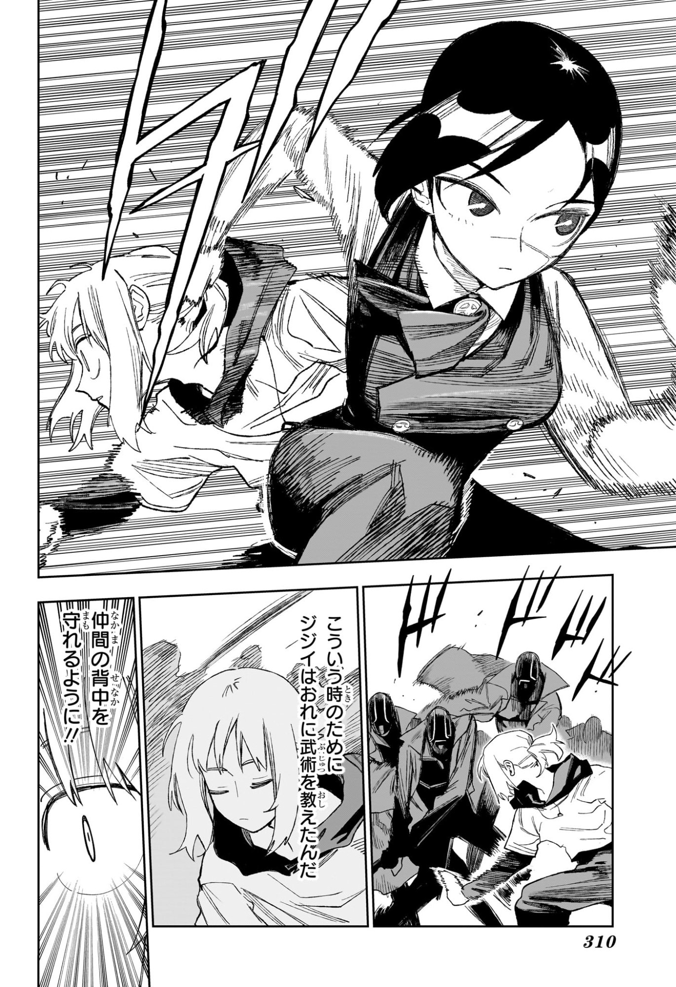 Under Doctor Chap 35 - Next Chap 36