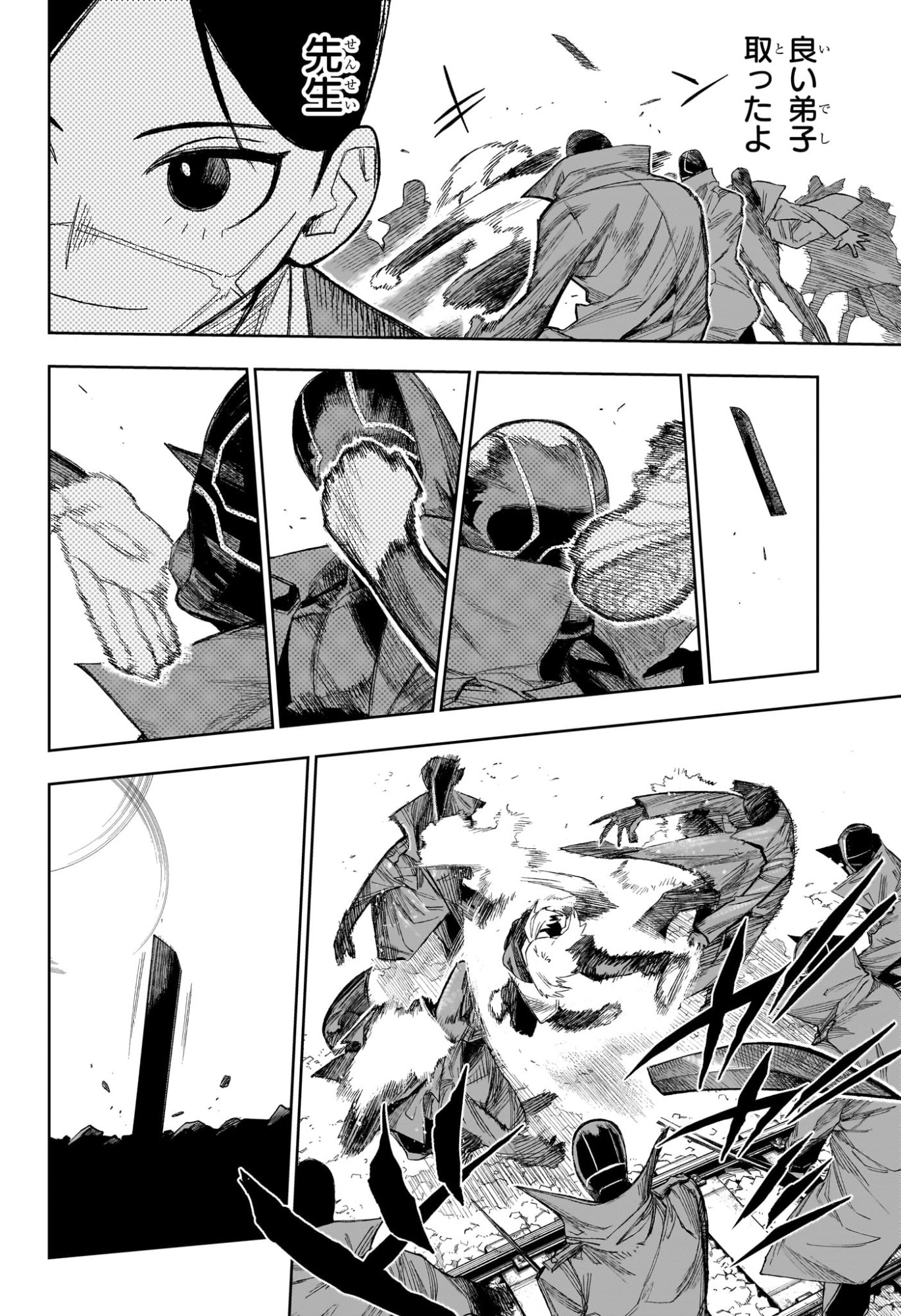 Under Doctor Chap 35 - Next Chap 36