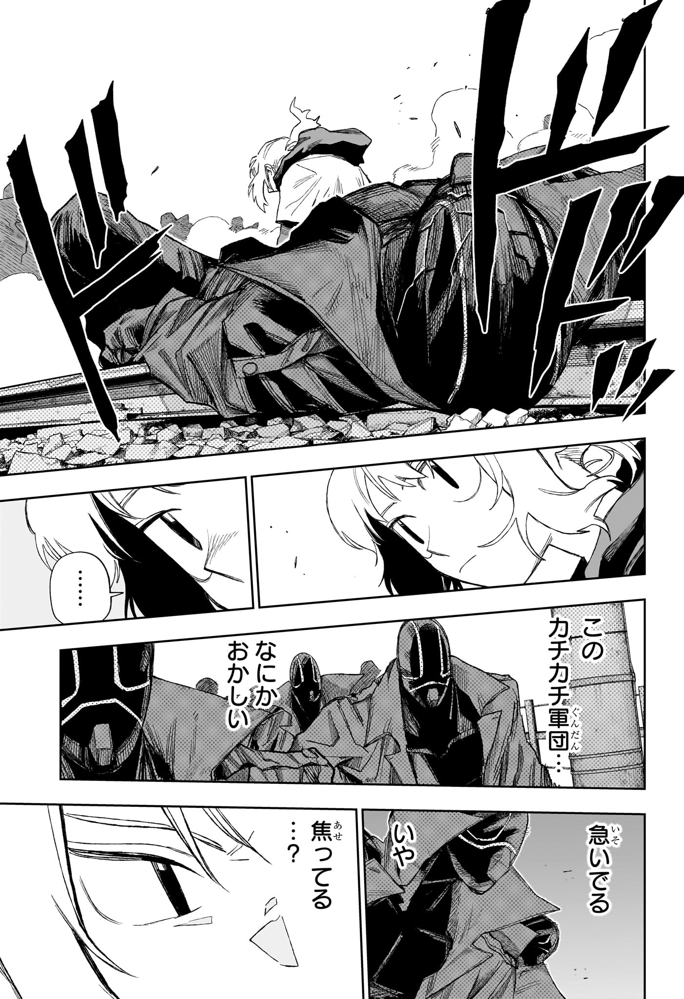 Under Doctor Chap 35 - Next Chap 36