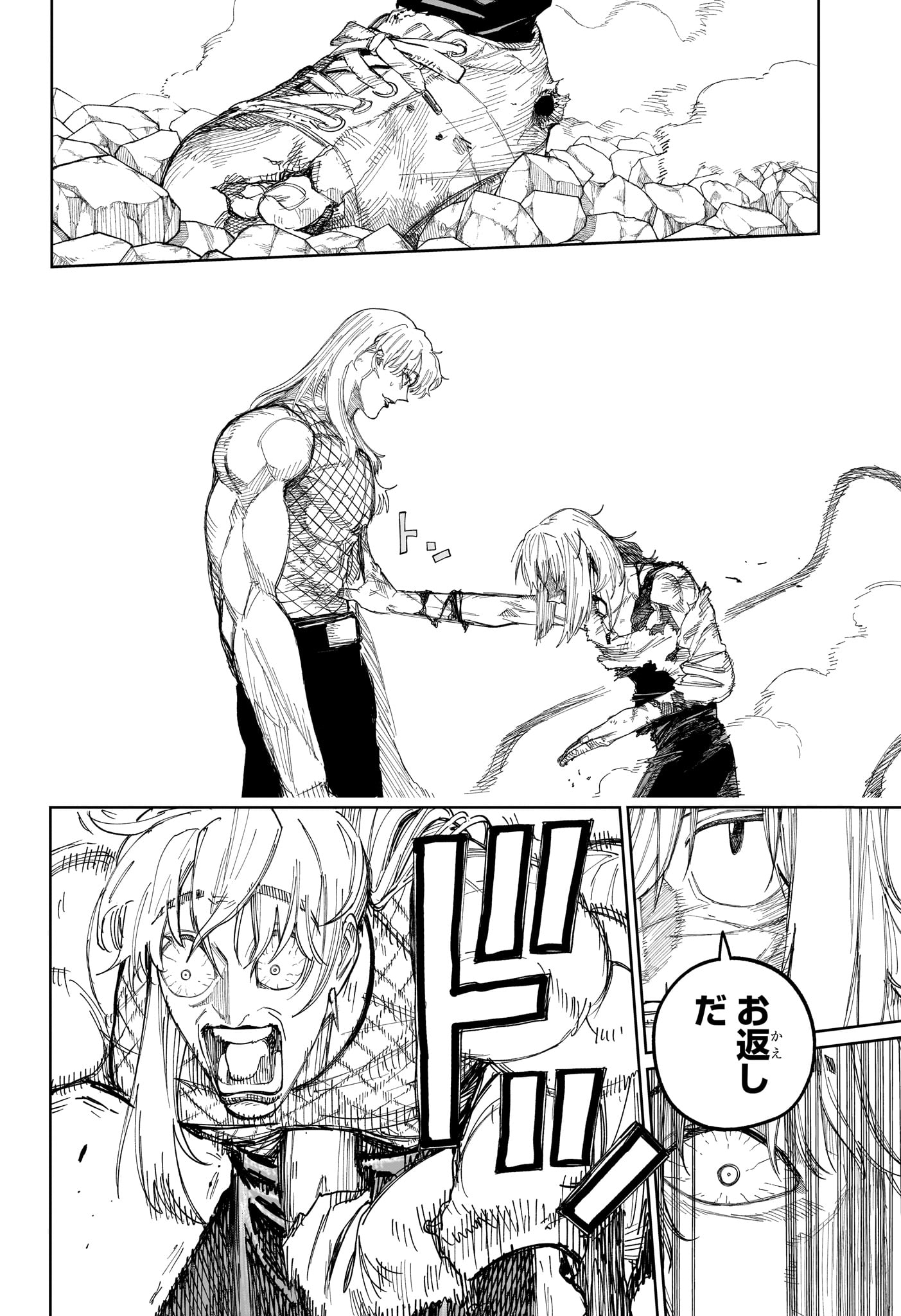 Under Doctor Chap 36 - Next Chap 37