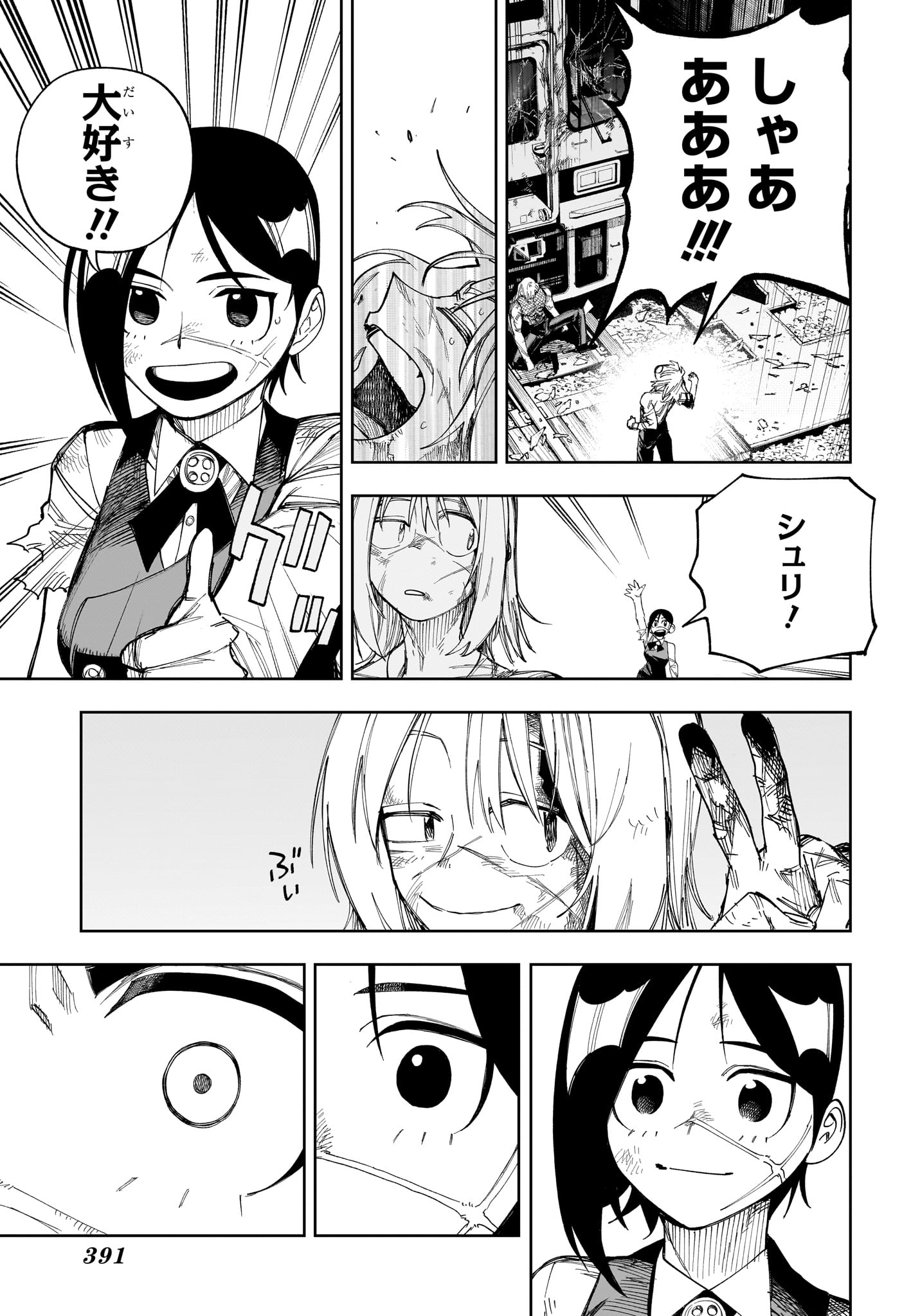 Under Doctor Chap 36 - Next Chap 37