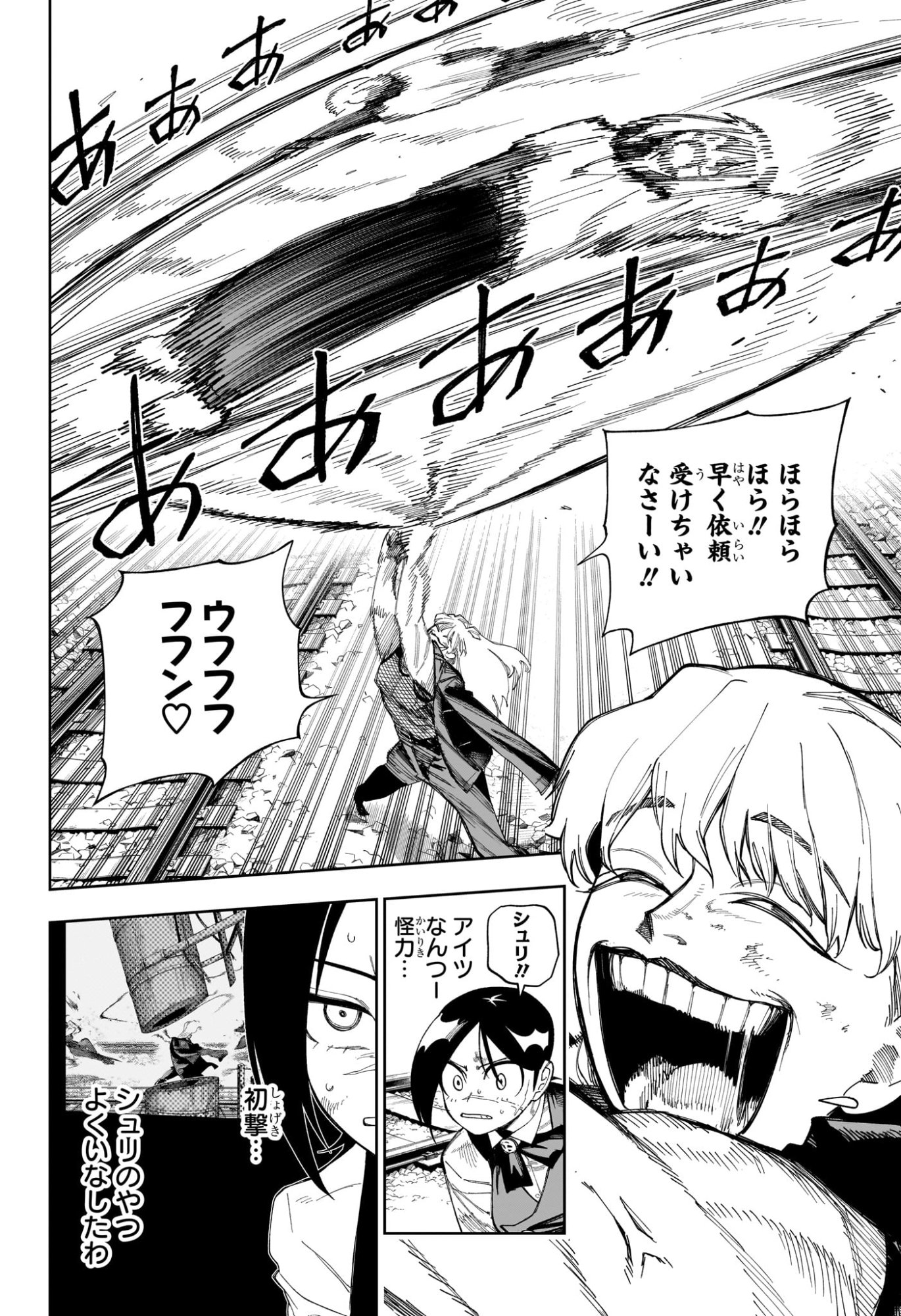 Under Doctor Chap 36 - Next Chap 37