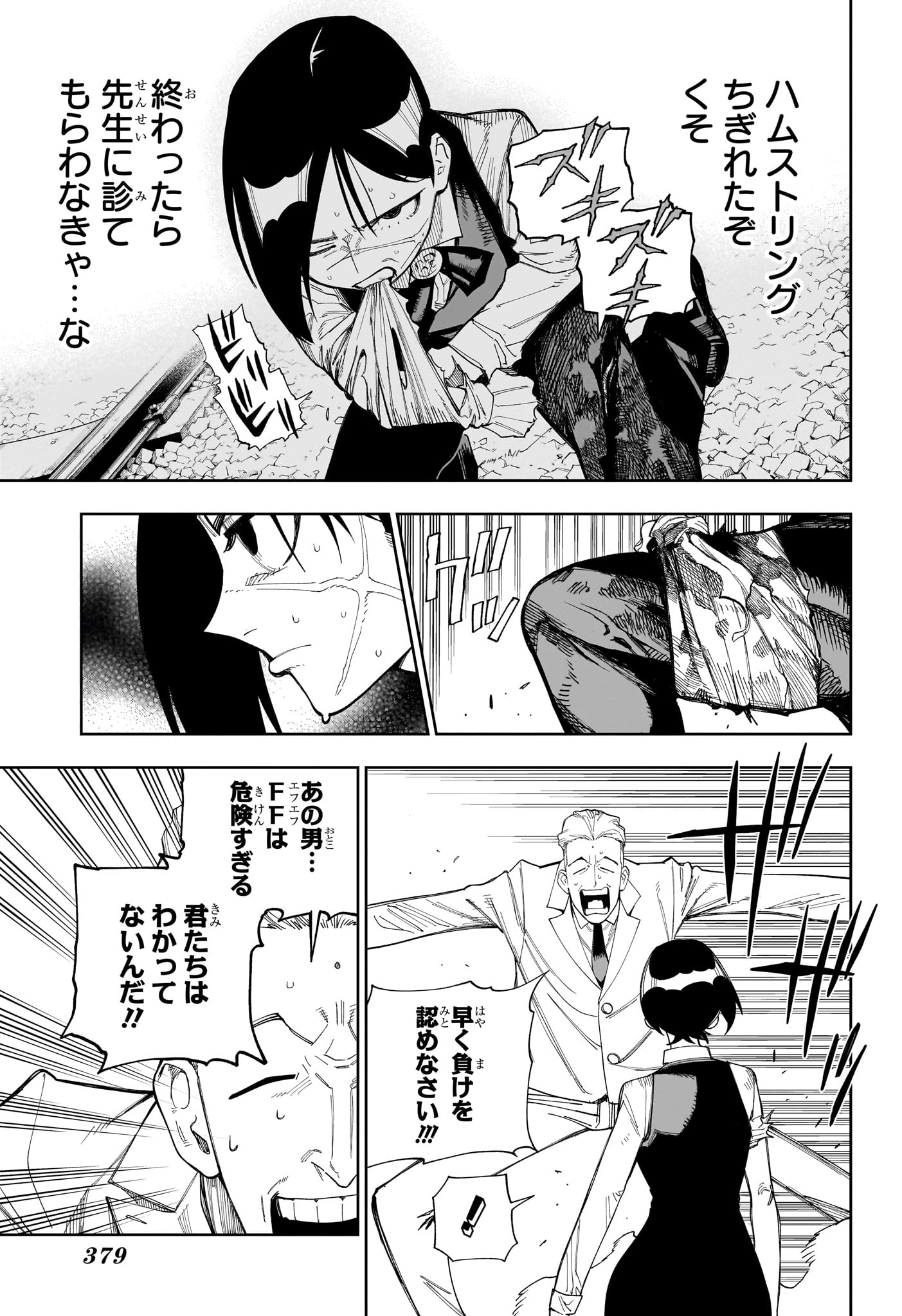 Under Doctor Chap 36 - Next Chap 37