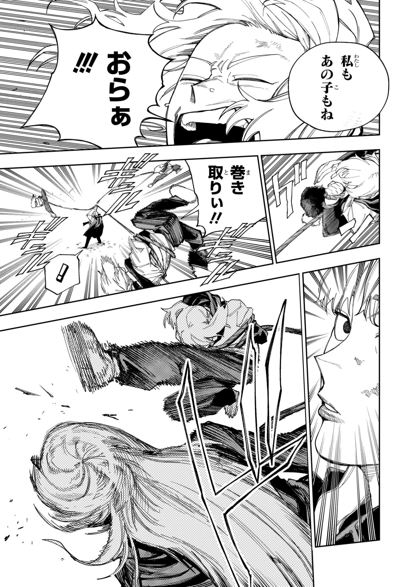 Under Doctor Chap 36 - Next Chap 37
