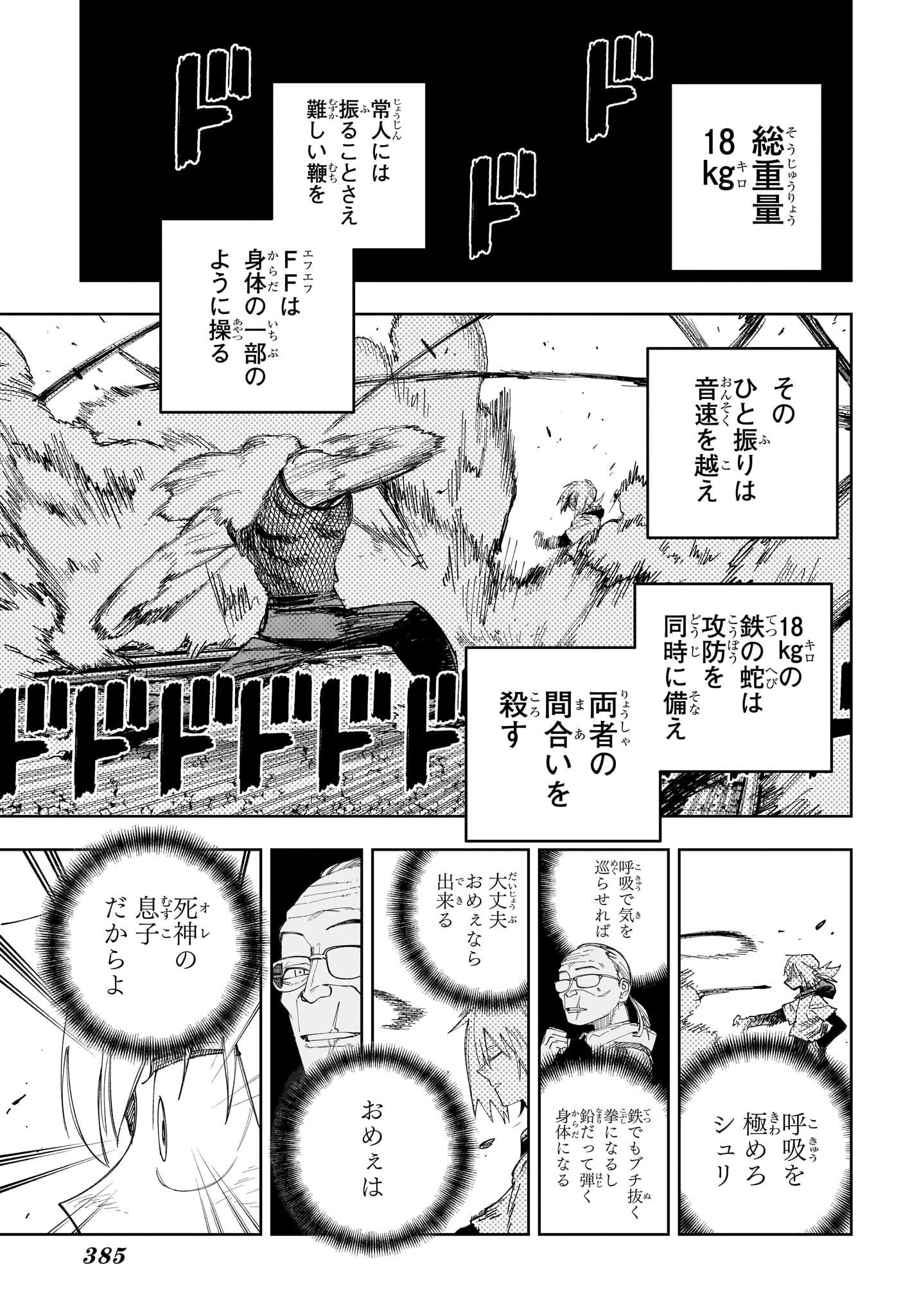 Under Doctor Chap 36 - Next Chap 37
